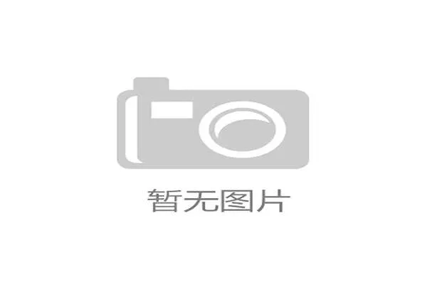 平台与医疗机构协同 开发运动健康内容产品