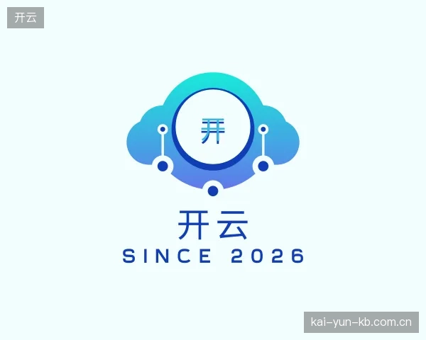 认识开云官网